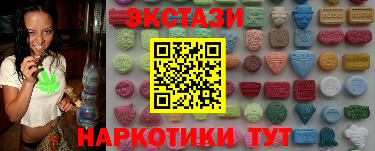 Экстази Дубай Сланцы