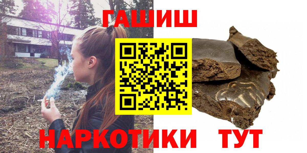 Гашиш Premium Сланцы