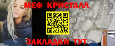 гашишное масло Будённовск