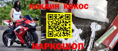 гашишное масло Будённовск