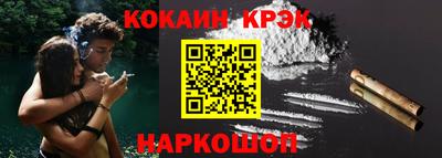 гашишное масло Будённовск