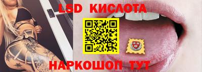 марки lsd Бузулук