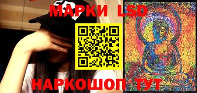 марки lsd Бузулук