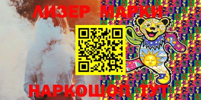 марки lsd Бузулук