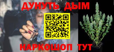 гашишное масло Будённовск