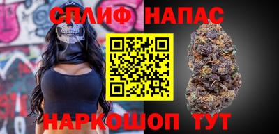 гашишное масло Будённовск