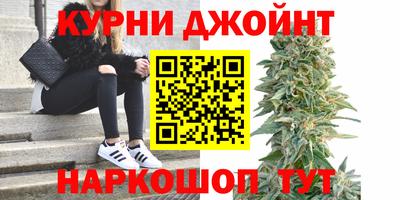 гашишное масло Будённовск
