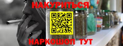 гашишное масло Будённовск