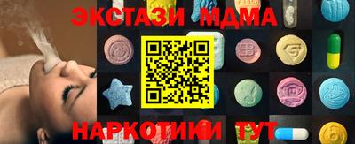 марки lsd Бузулук