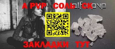 гашишное масло Будённовск
