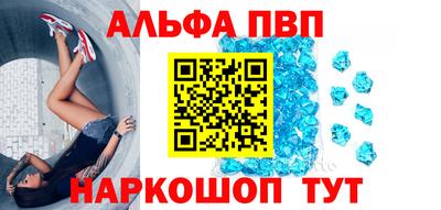 гашишное масло Будённовск