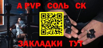 гашишное масло Будённовск