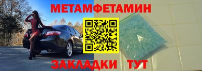 марки lsd Бузулук