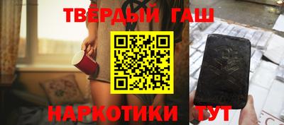 марки lsd Бузулук