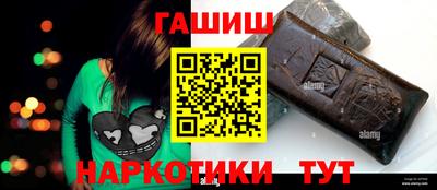 гашишное масло Будённовск