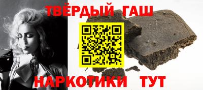 гашишное масло Будённовск