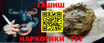 гашишное масло Будённовск