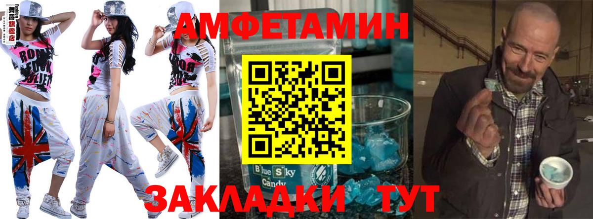 Первитин Декстрометамфетамин 99.9% Сланцы