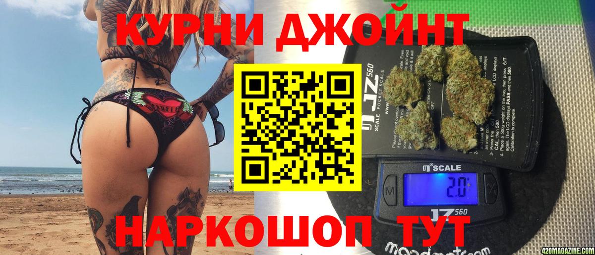 Сланцы  Каннабис тримм  Вход с VPN  МАРИХУАНА планчик 